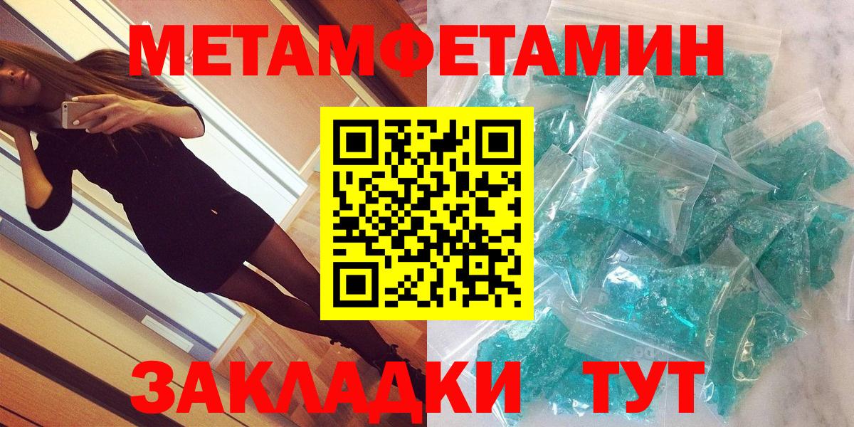 АМФ 97% Алексин