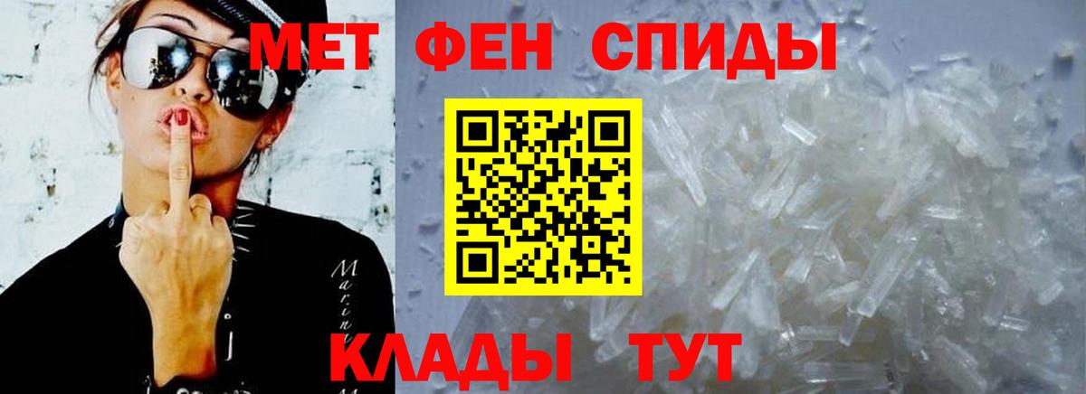 Amphetamine  АМФЕТАМИН Розовый  Вход с VPN  Алексин  Амфетамин 