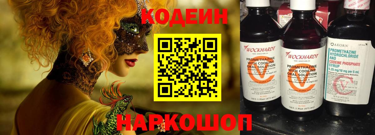 Лсд 25 Алексин