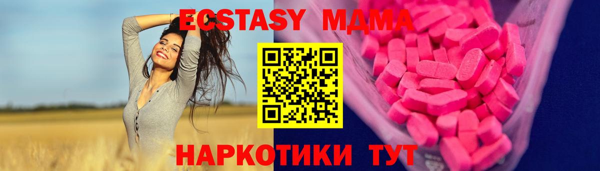 Ecstasy круглые  Ecstasy  Вход с VPN  Алексин  ЭКСТАЗИ louis Vuitton 