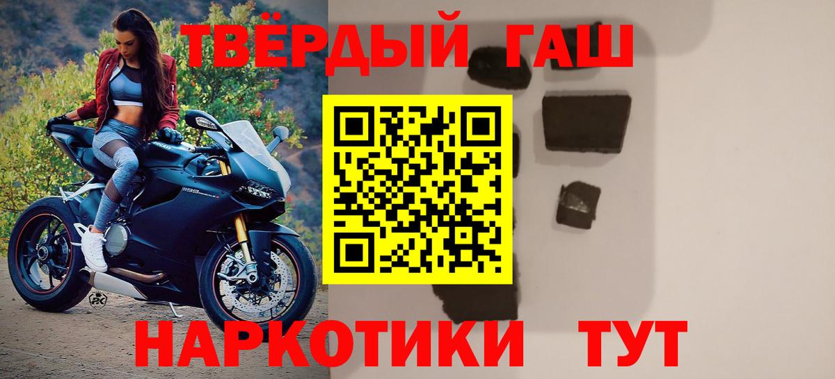 магазин продажи   Гашиш гарик  Вход с VPN  Гашиш индика сатива  Алексин 