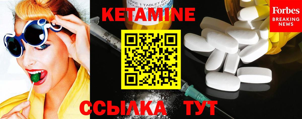 Алексин  Кетамин VHQ  Вход с VPN  КЕТАМИН VHQ 