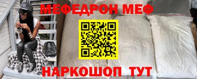 первитин Бердск