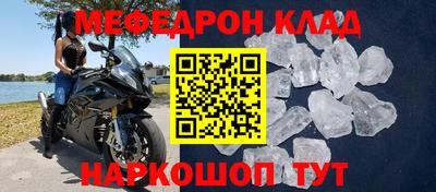 первитин Бердск