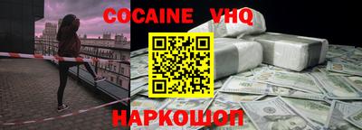 мефедрон Белорецк