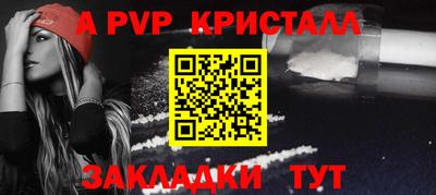 а пвп мука Белореченск
