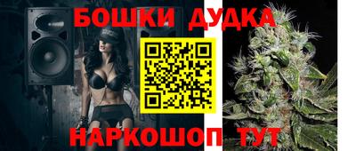эйфоретик Братск
