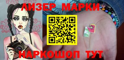 эйфоретик Братск