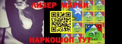 первитин Бердск