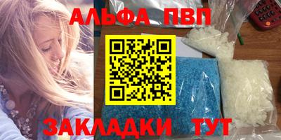 мефедрон Белорецк