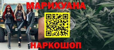 мефедрон Белорецк