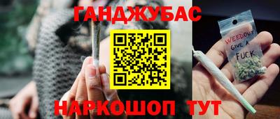 мефедрон Белорецк