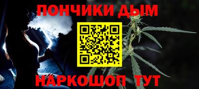 а пвп мука Белореченск