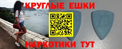 первитин Бердск