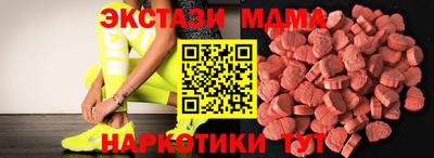 мефедрон Белорецк