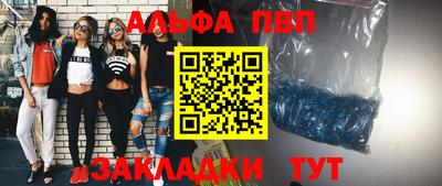 мефедрон Белорецк