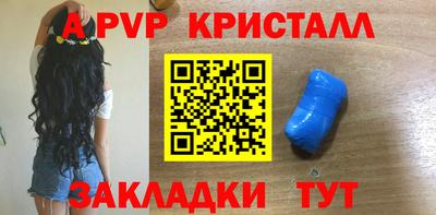 а пвп мука Белореченск