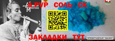 первитин Бердск