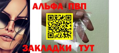 а пвп мука Белореченск