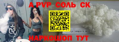 мефедрон Белорецк