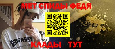 первитин Бердск