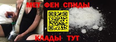 мефедрон Белорецк