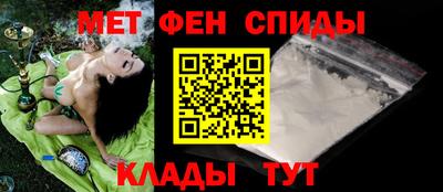 первитин Бердск