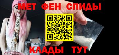 первитин Бердск