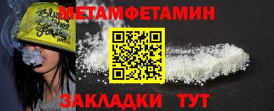 мефедрон Белорецк