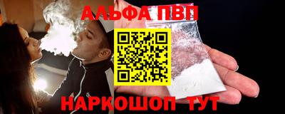 первитин Бердск