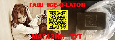 первитин Бердск