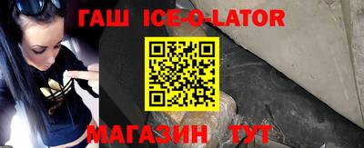 первитин Бердск