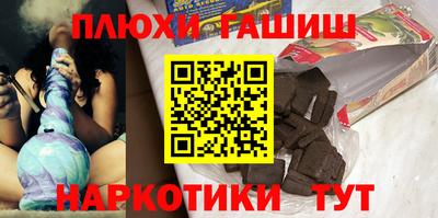 мефедрон Белорецк