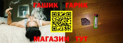 а пвп мука Белореченск