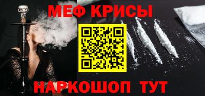 первитин Бердск