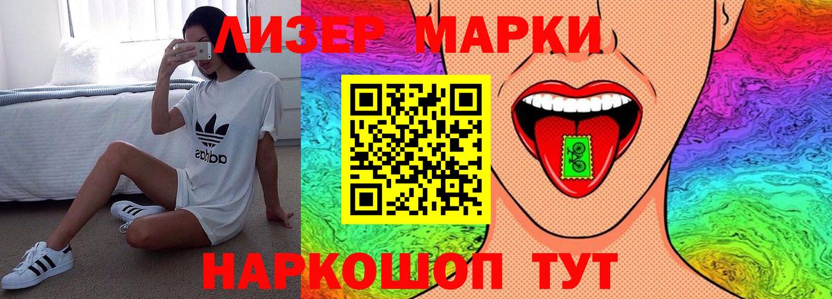 ЛСД экстази кислота  LSD-25 экстази ecstasy  Вход с VPN  ЛСД экстази  Алексин 
