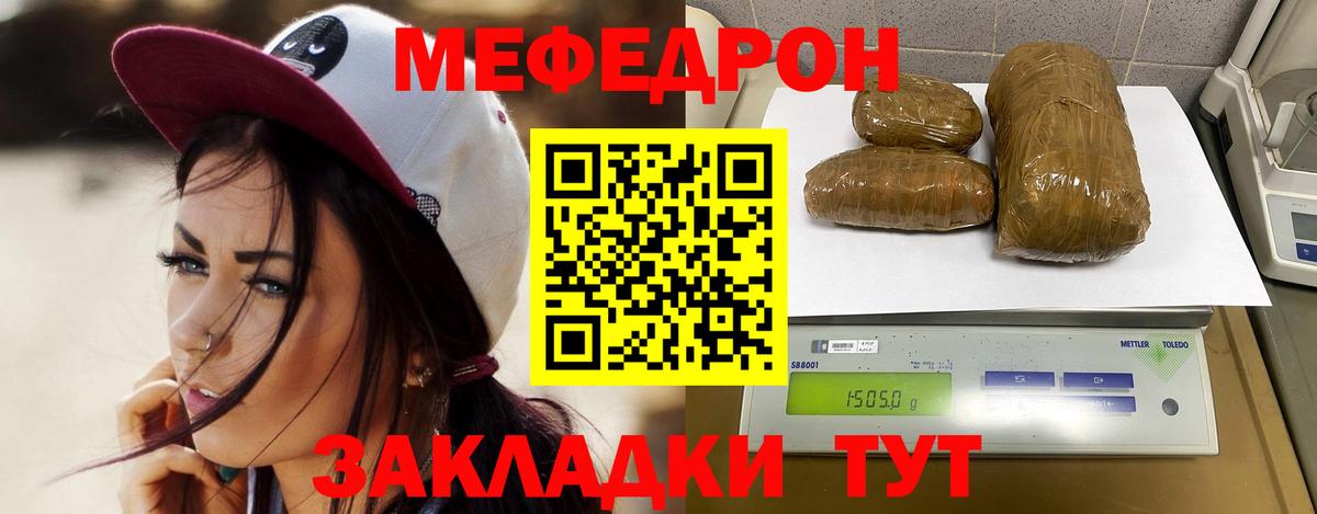 Меф   Алексин  Бошки Шишки  ЭКСТАЗИ  Кодеин  Вход с VPN  Гашиш 