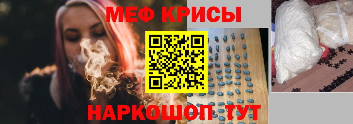 Меф  Вход с VPN  Алексин  МЕФ mephedrone  МЯУ-МЯУ  МЯУ-МЯУ мука 