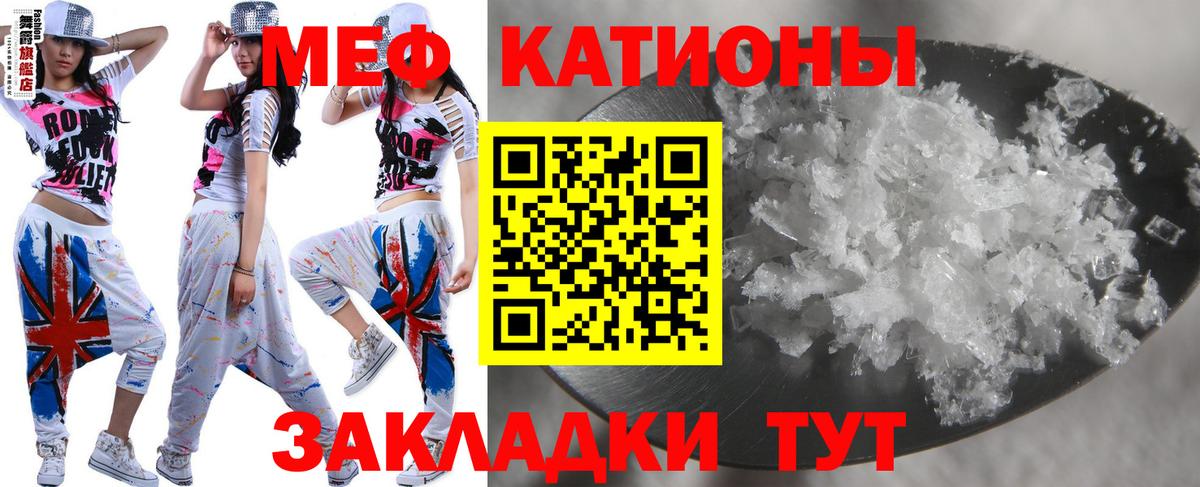 Меф мука Алексин
