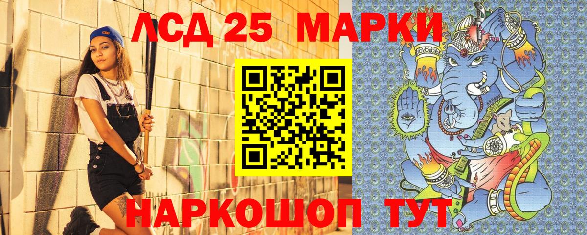 Наркотические марки 1,8мг  Вход с VPN  Алексин 