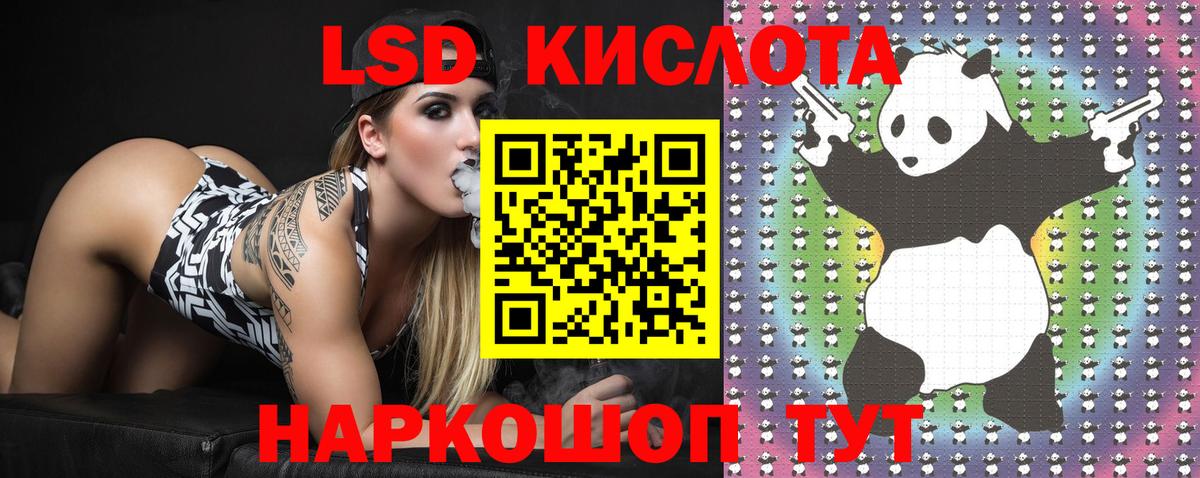 Марки NBOMe 1500мкг Алексин