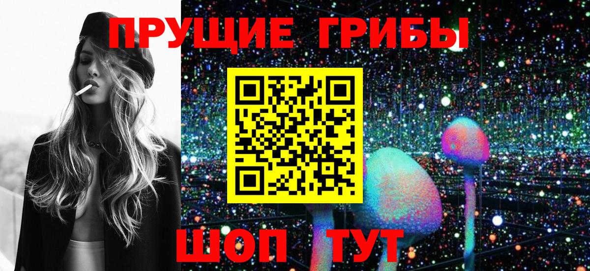 Алексин  Галлюциногенные грибы ЛСД  Галлюциногенные грибы мухоморы  Вход с VPN 