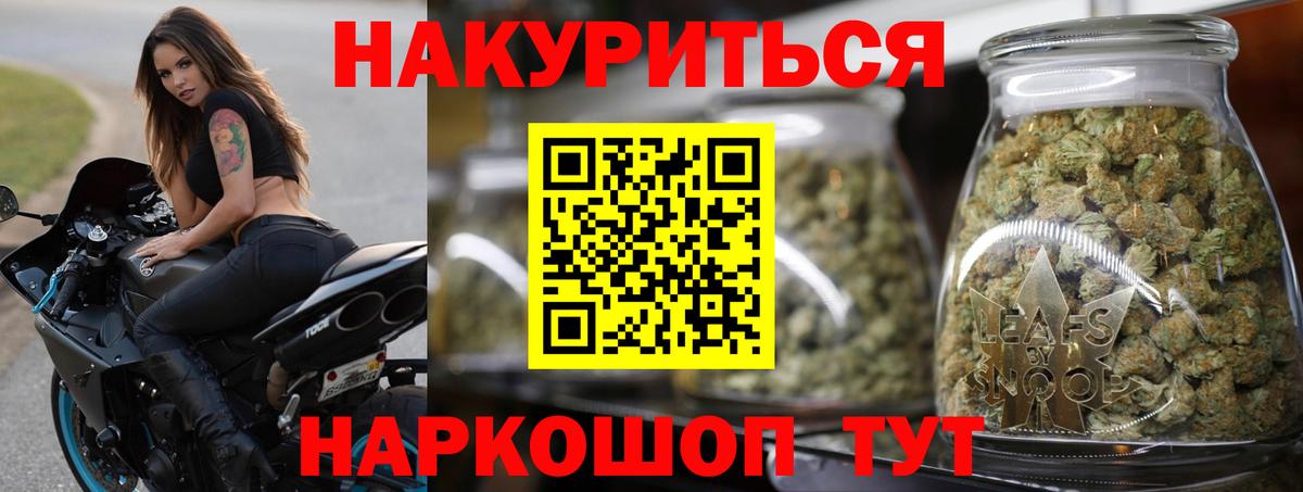 Алексин  Шишки марихуана тримм  Вход с VPN  МАРИХУАНА Bruce Banner  МАРИХУАНА Amnesia 